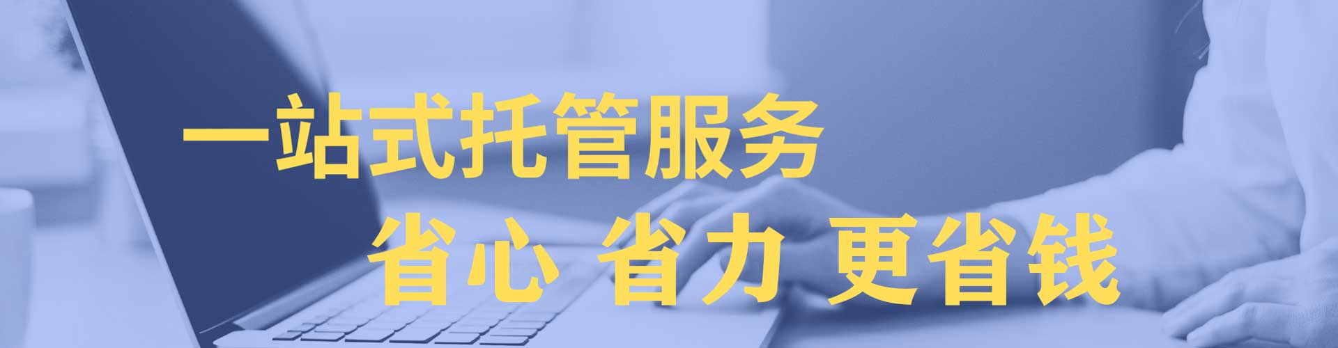 黔南信息流运营